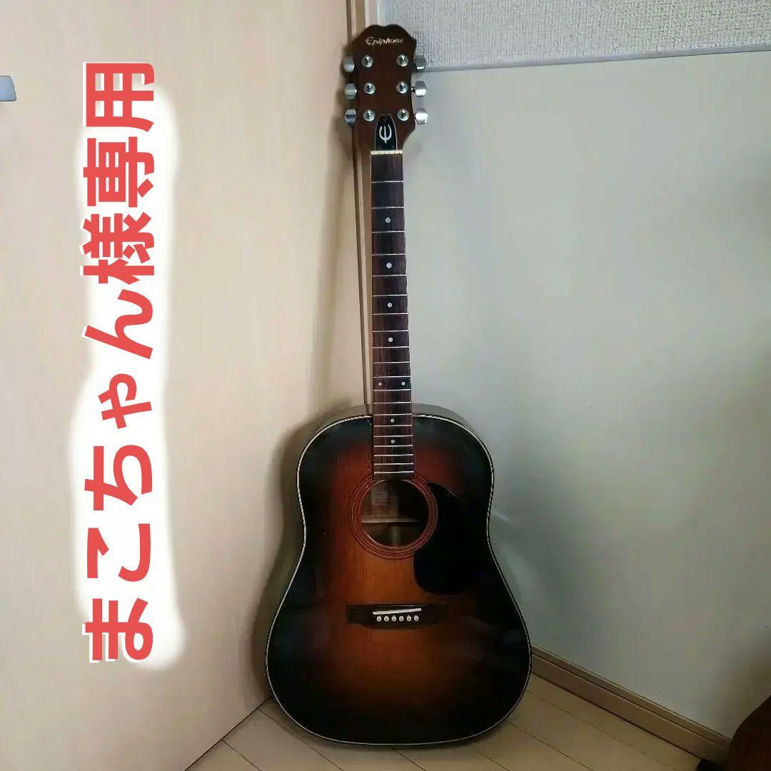 Epiphone　T『アコスティックギターPR650ASB 』着払発送に4～７日
