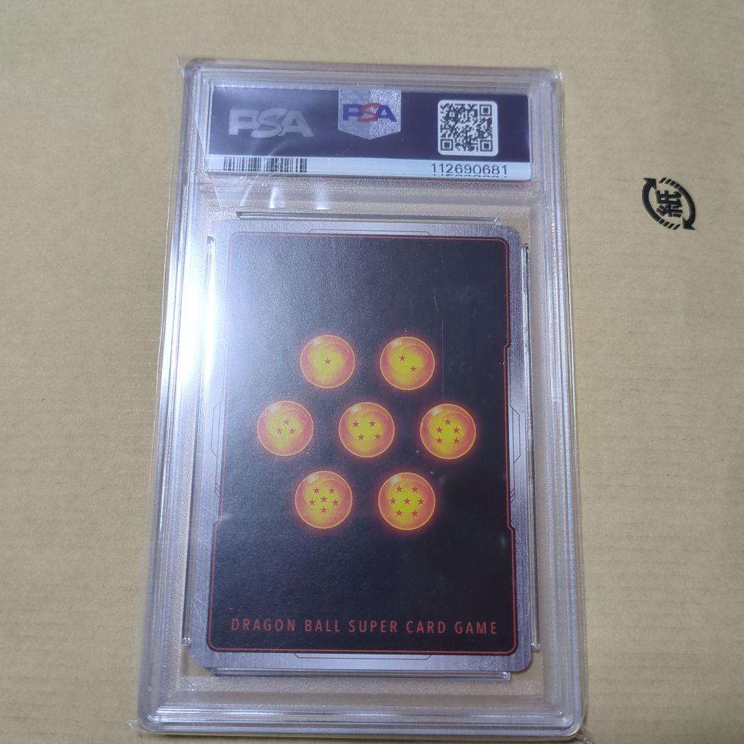 【psa10】孫悟空 プロモ FB05-053