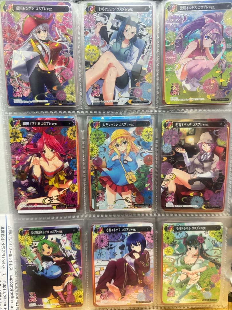 オ*ル様 戦国乙女 ポイトレウォーク コンプリート+限定プロモカードセット