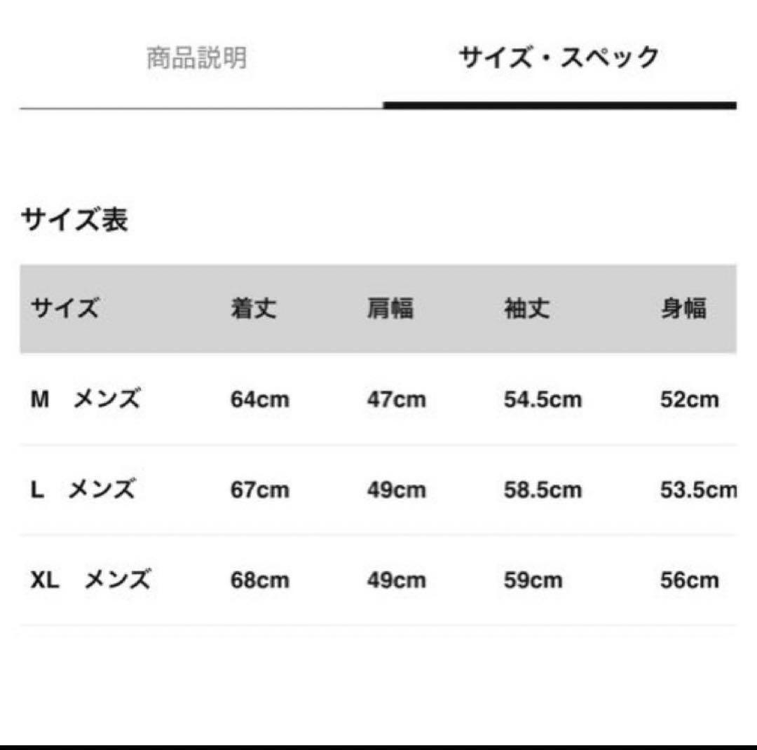【新品未使用】ガンバ大阪 hummel 長袖Tシャツ 移動着