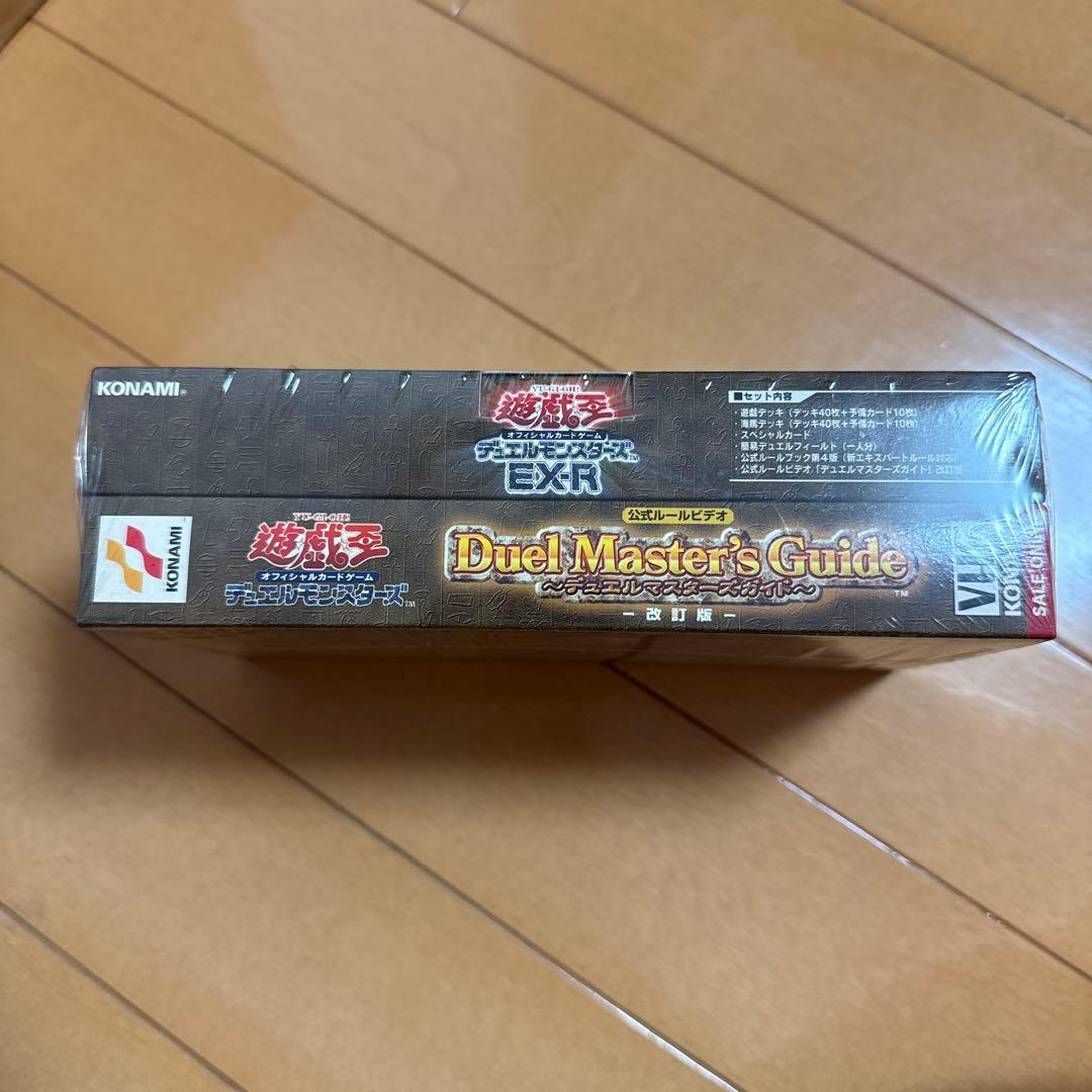 遊戯王OCG デュエルモンスターズ EXR
