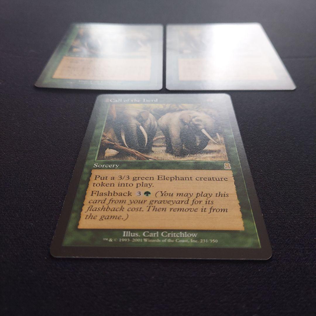 MTG　獣群の呼び声　Call of the Herd　オデッセイ日本語版英語版