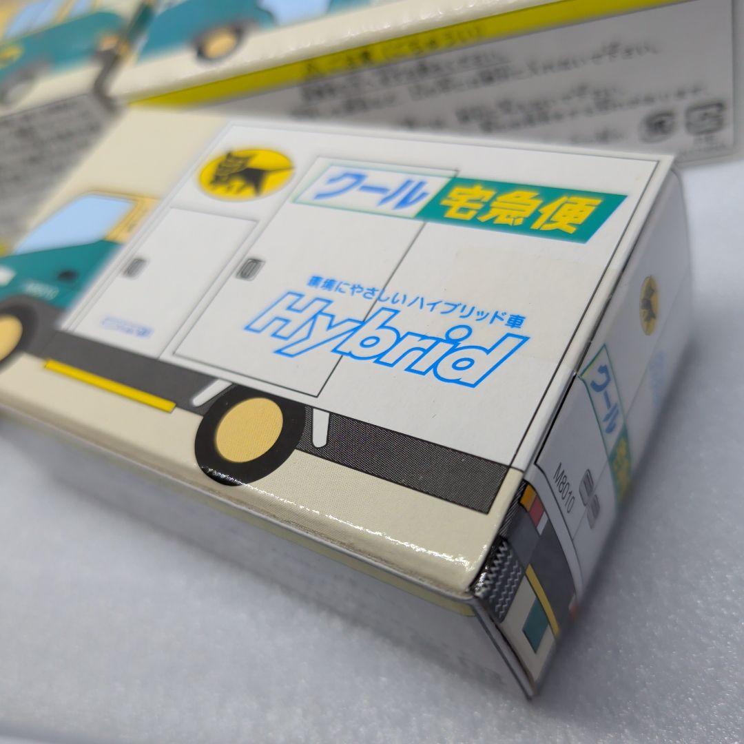 クロネコヤマト ミニカー 5種セット+印鑑立て