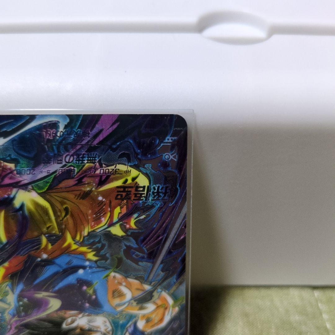 ドラゴンボールスーパーダイバーズ　 孫悟空　パラレル