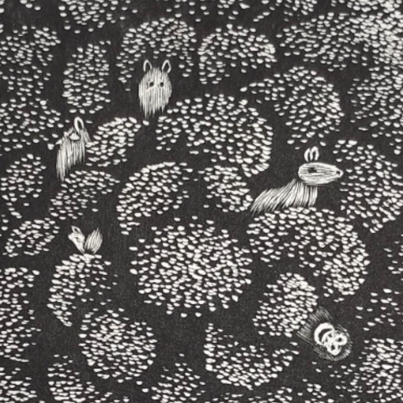 ☆金沢一彦☆「森の仲間」木版画　ED20/150　未使用額！