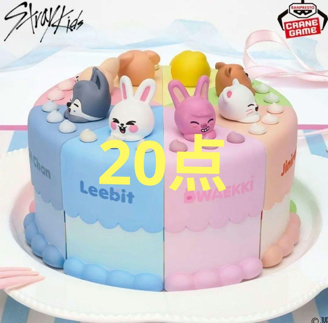 SKZOO BIRTHDAY CAKE コレクション 1 2 ストレイキッズ
