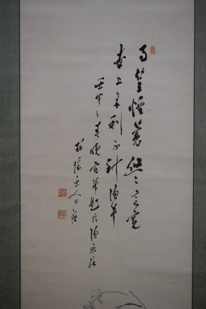 真作/田中柏陰/人物釣魚画/布袋屋掛軸HG-525