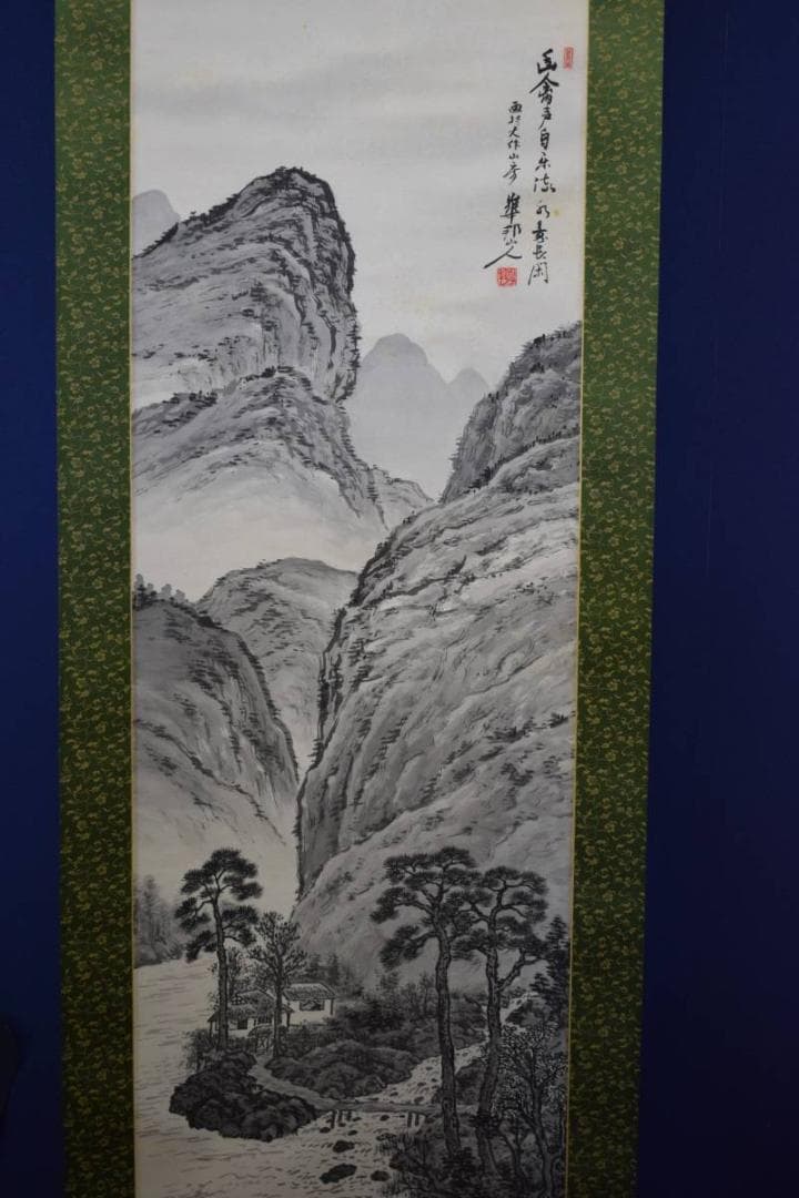 真作/木村華邦/山水図/桐共箱太巻二重箱付/布袋屋掛軸HE-339