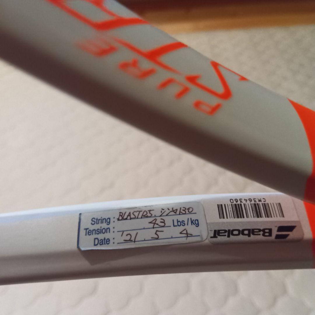 BABOLAT　ピュアストライク98 16×19 G2(2016モデル)