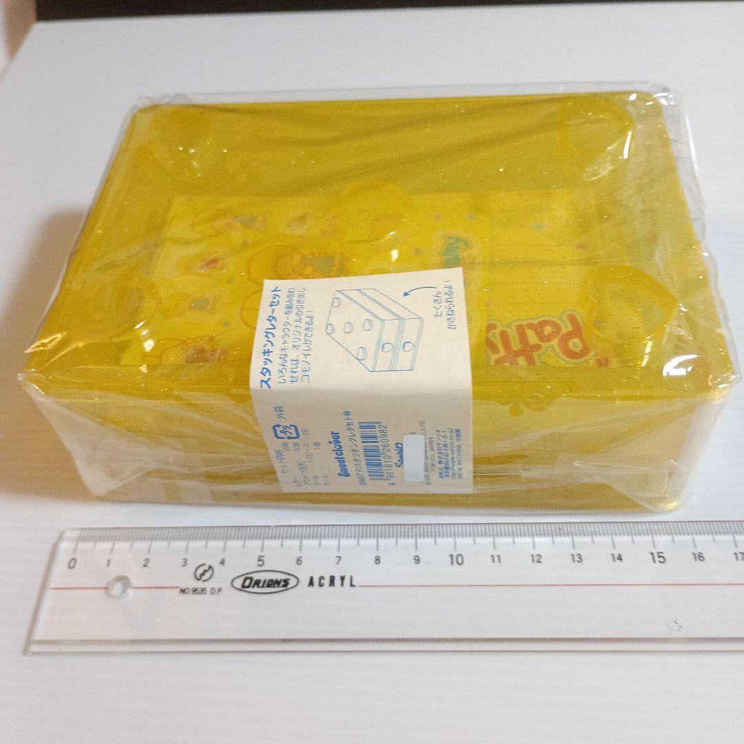 【4/10までの出品・最終値下げ】サンリオ★パティ＆ジミー★レターセット(黄2)