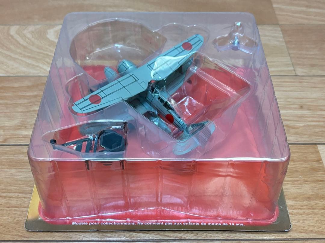 1/72 日本海軍 水上観測機 三菱 零式観測機 山陽丸飛行隊機 ダイキャスト製