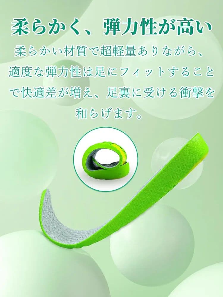 シークレット インソール 抗菌・防臭 通気性 23.5-24cm 1.5cm