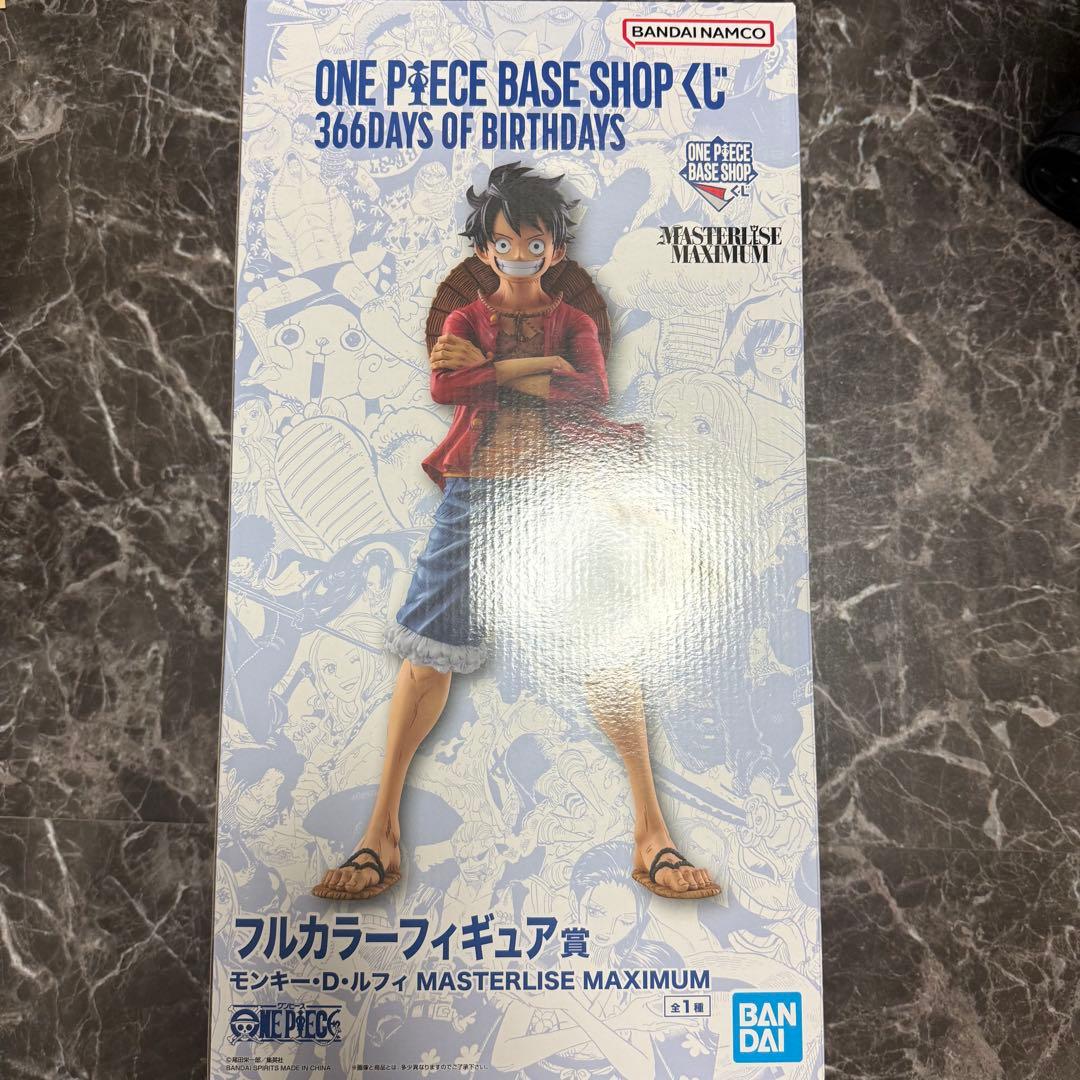 ONE PIECE BASE SHOP ワンピース　ベースショップ　一番くじ