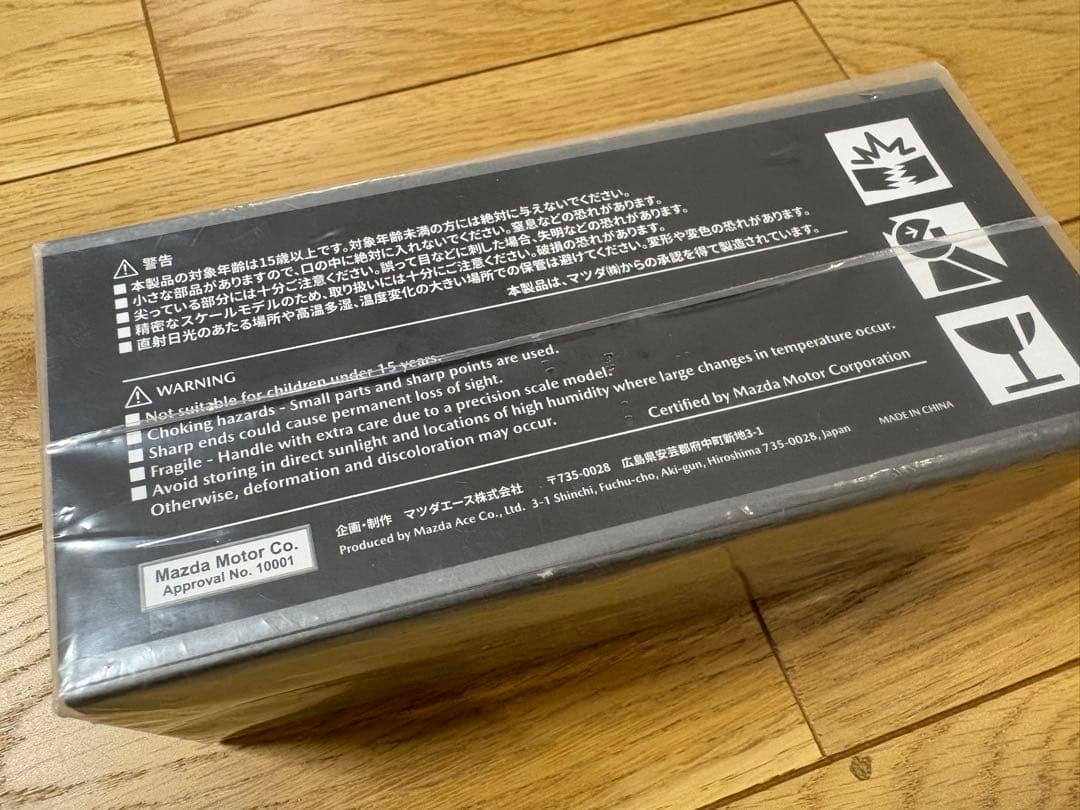 【非売品・未開封レア】1/43 マツダ3ミニカー ソウルレッドクリスタル　5ドア