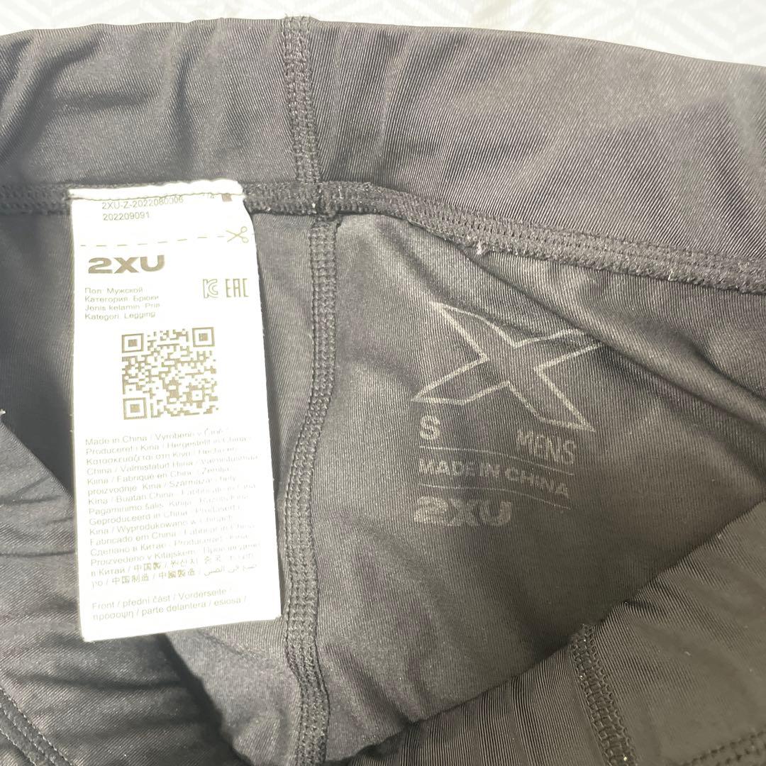 2XU ランニングタイツ Sサイズ