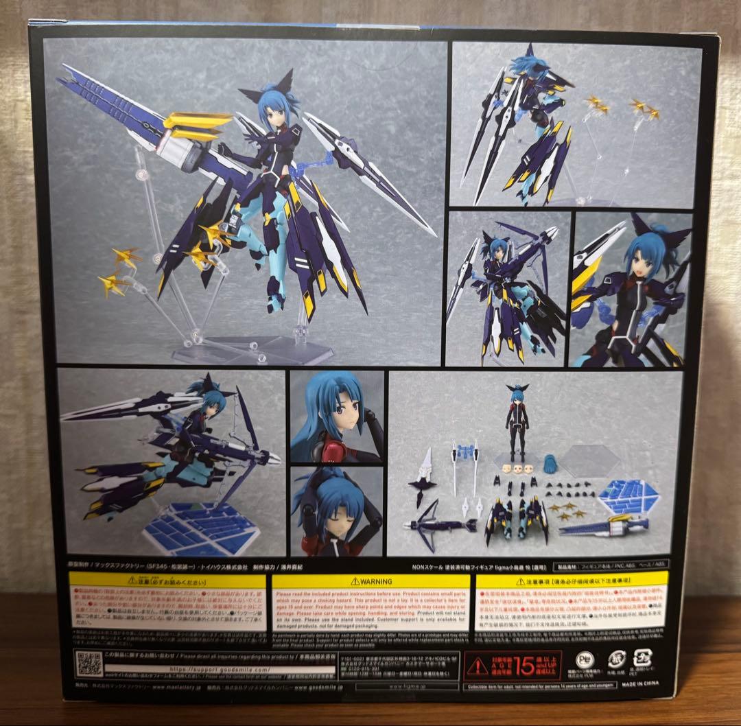 figma アリス・ギア・アイギス　小鳥遊怜　フィギュア　未開封