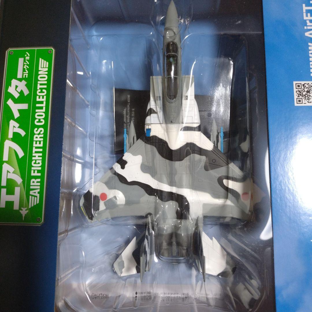 エアファイター戦闘機5機未使用