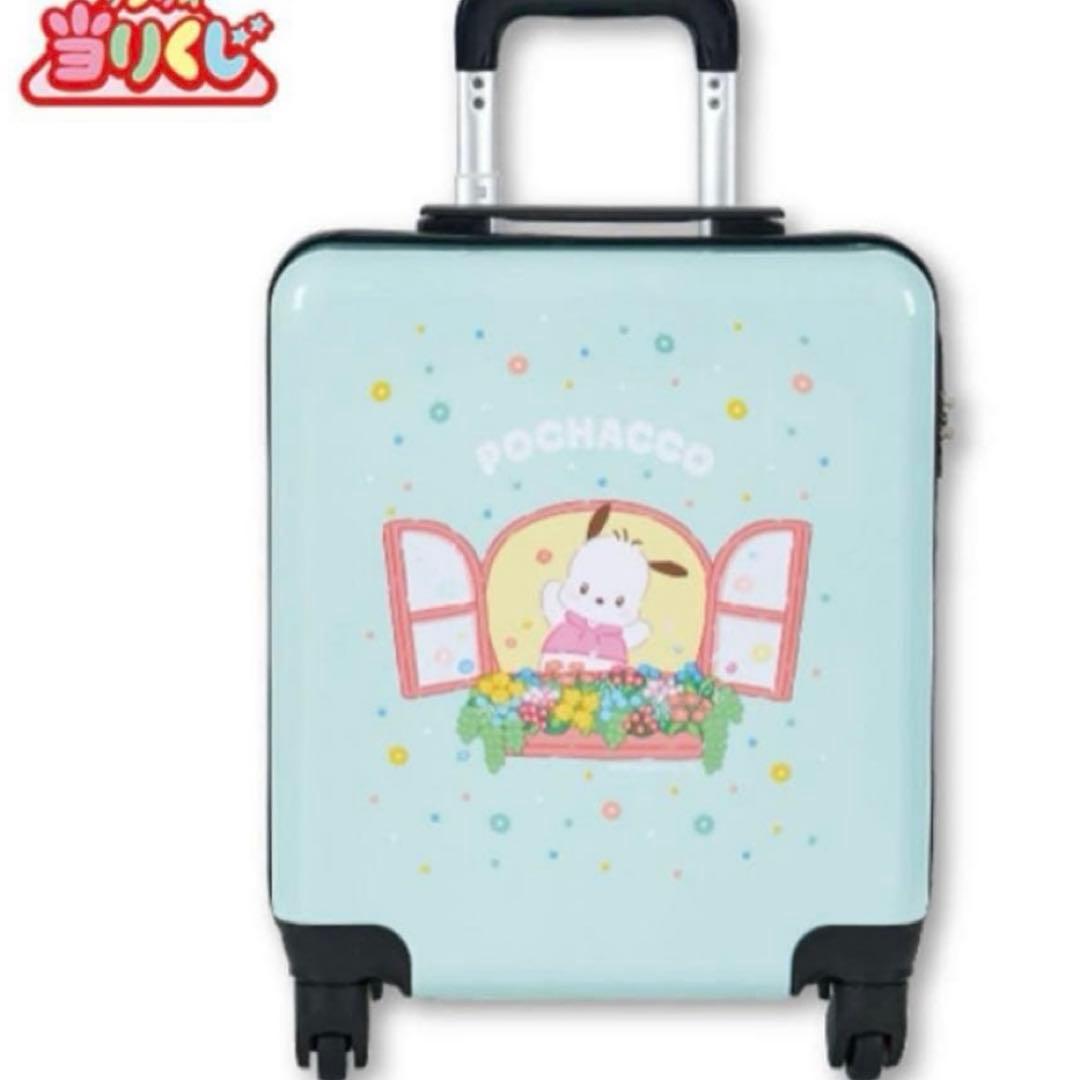 サンリオキャラクターズ当りくじ キャリーケース ポチャッコ
