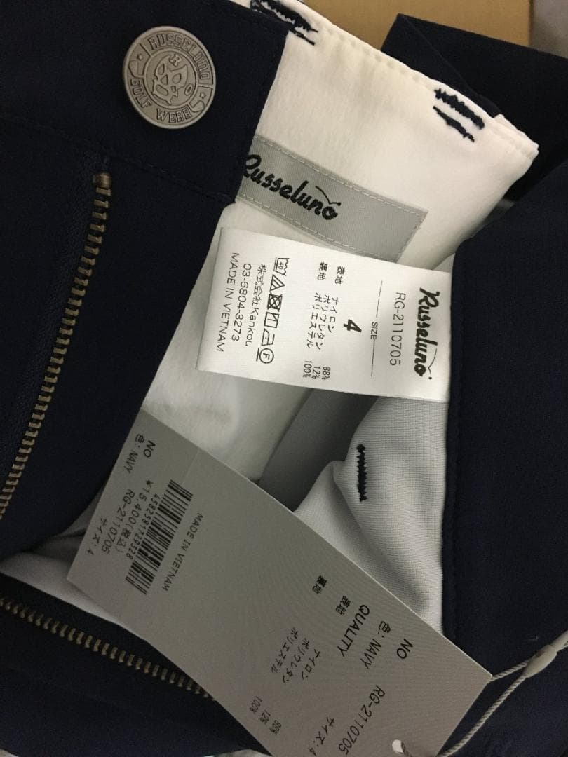 ラッセルノ 新品 ナイロン ストレッチ 切替 パンツ RG-2110705