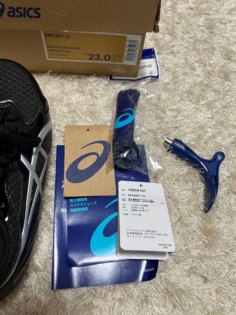 お値下げ　アシックス　スパイク　陸上競技用　　23cm