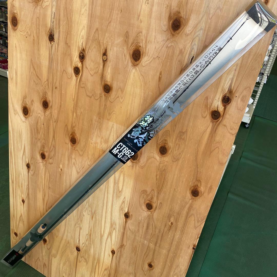 特攻　鯰（なまず）　CT662M-G