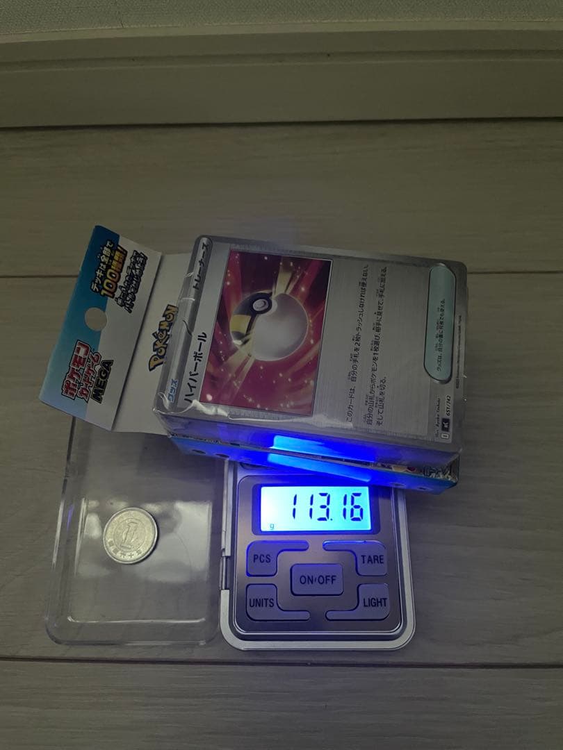 a*e様 【113.16 g】 ポケモンカード スタートデッキ100 内袋未開封