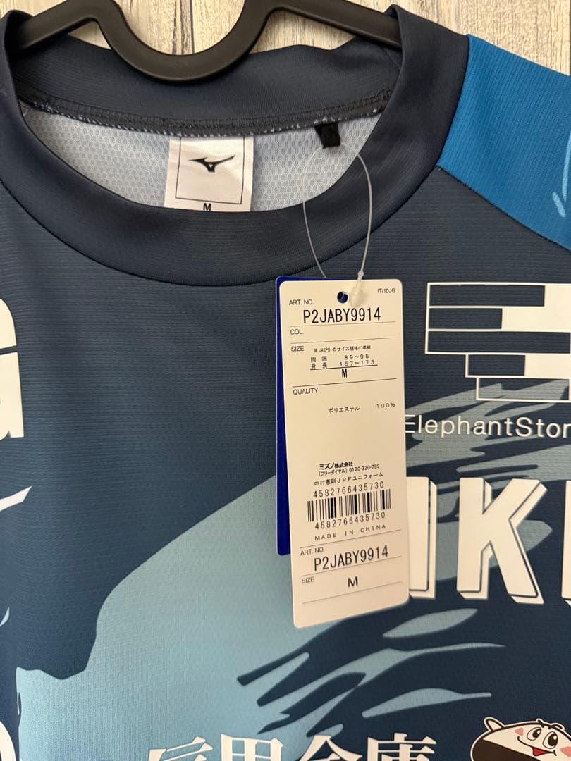 中村憲剛引退試合オーセンティックユニMizuno 14 KENGO フロンターレ