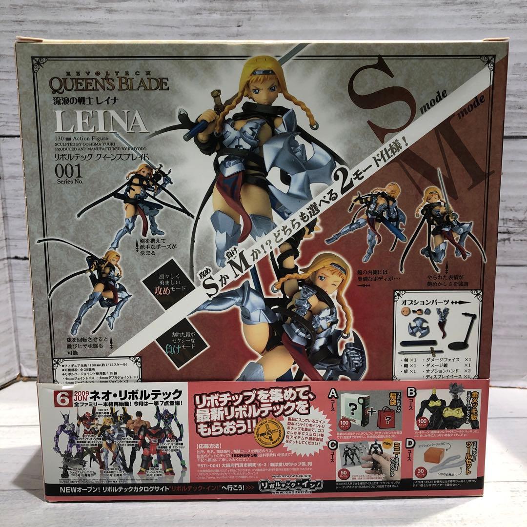 リボルテック クイーンズブレイド 流浪の戦士 レイナ 新品未開封品