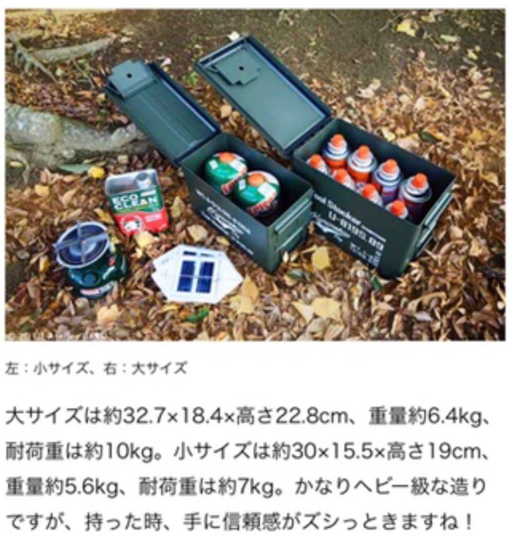 アウトドア☆ツールボックス☆キャンプ☆BBQ☆道具箱工具箱