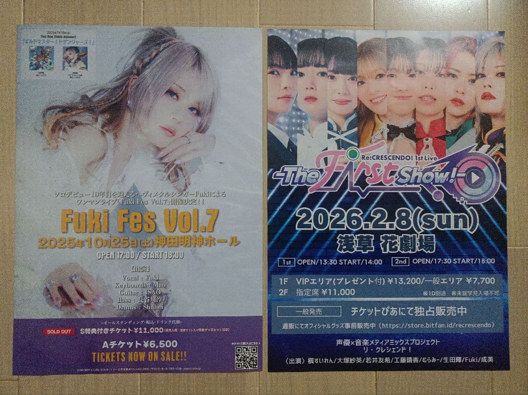 Fuki （Unlucky Morpheus） アクスタ2点 + フライヤー2枚