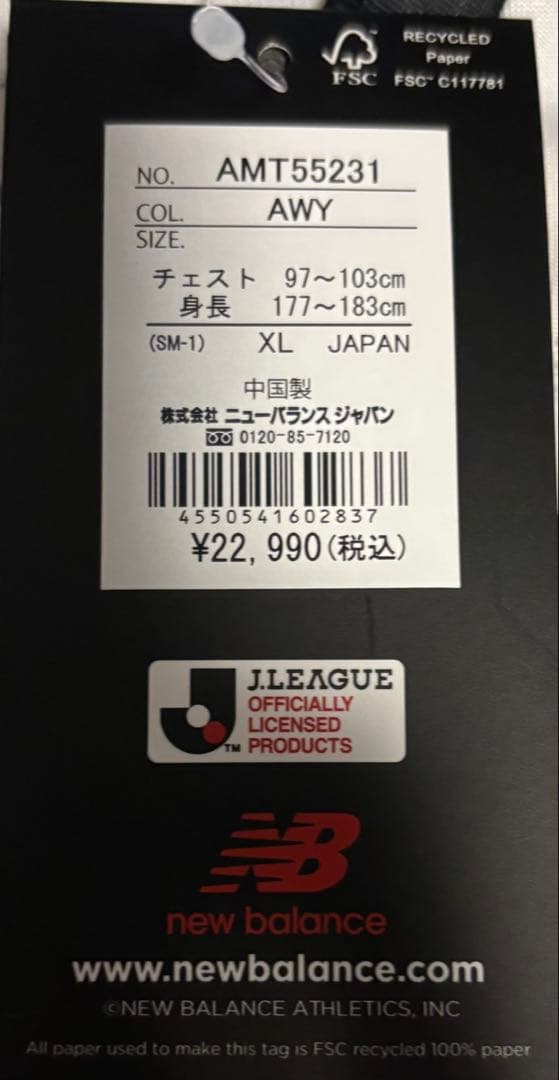 2025 FC東京 アウェイオーセンティックシャツ　XL