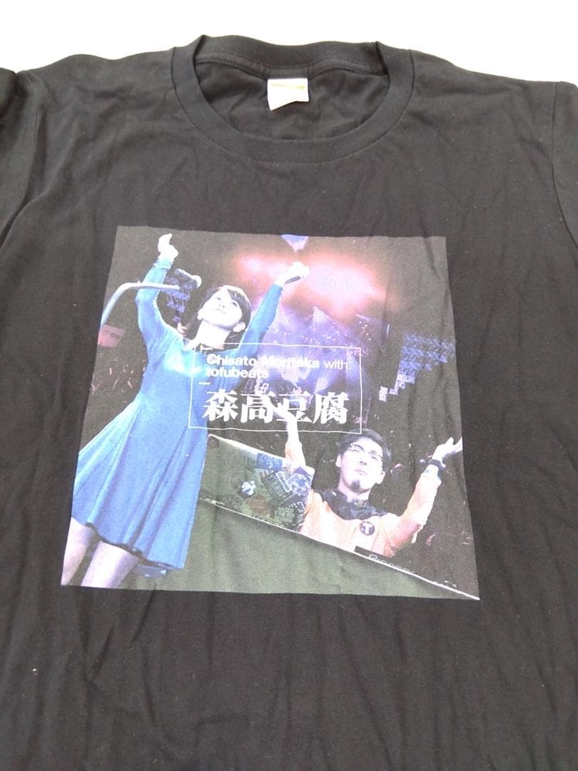 森高豆腐　ｔシャツ