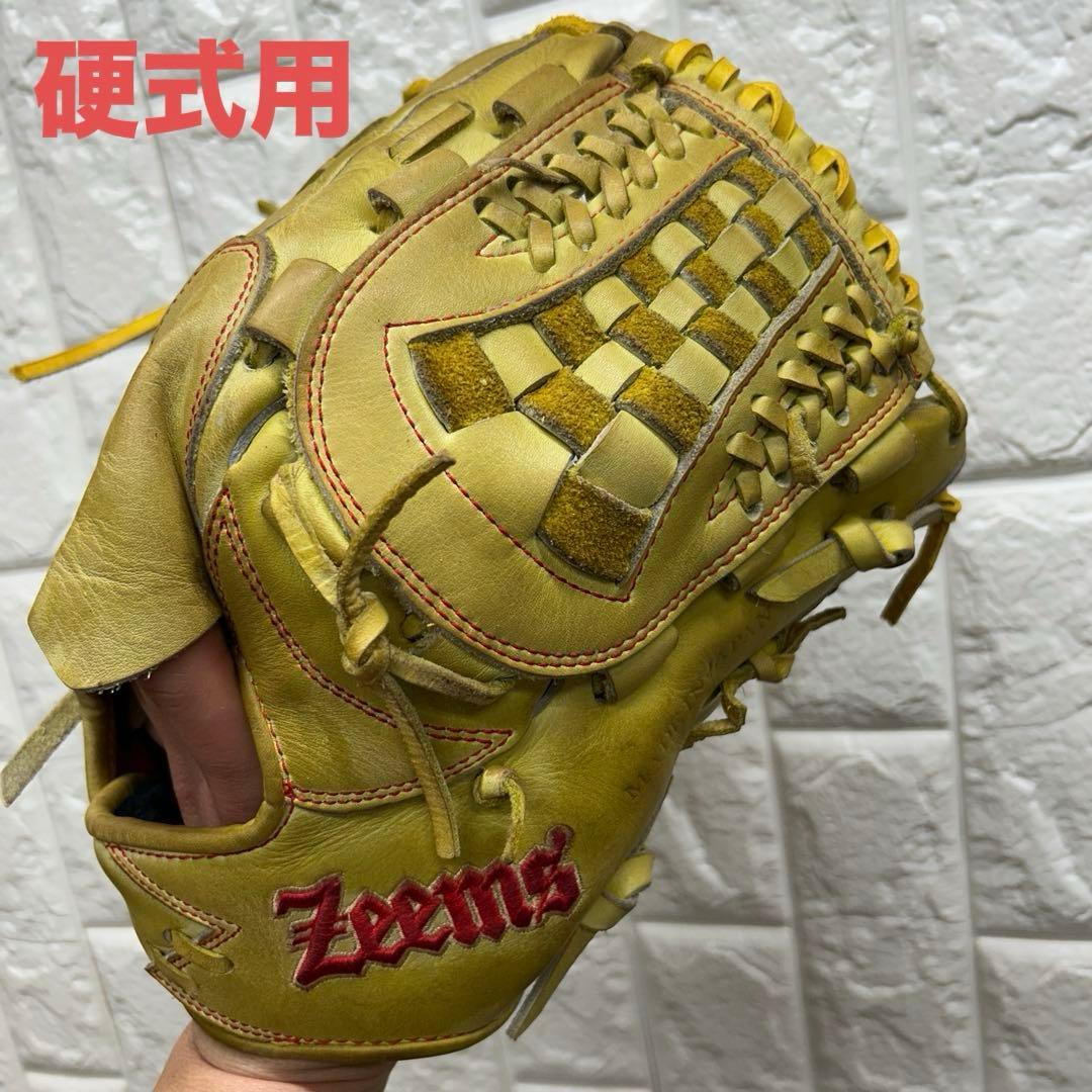 【硬式用】野球 グローブ 一般 硬式 投手用 ジームス