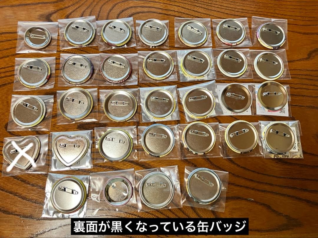 【各1】るぅとくん 缶バッジ まとめ売り 94点 すとぷり