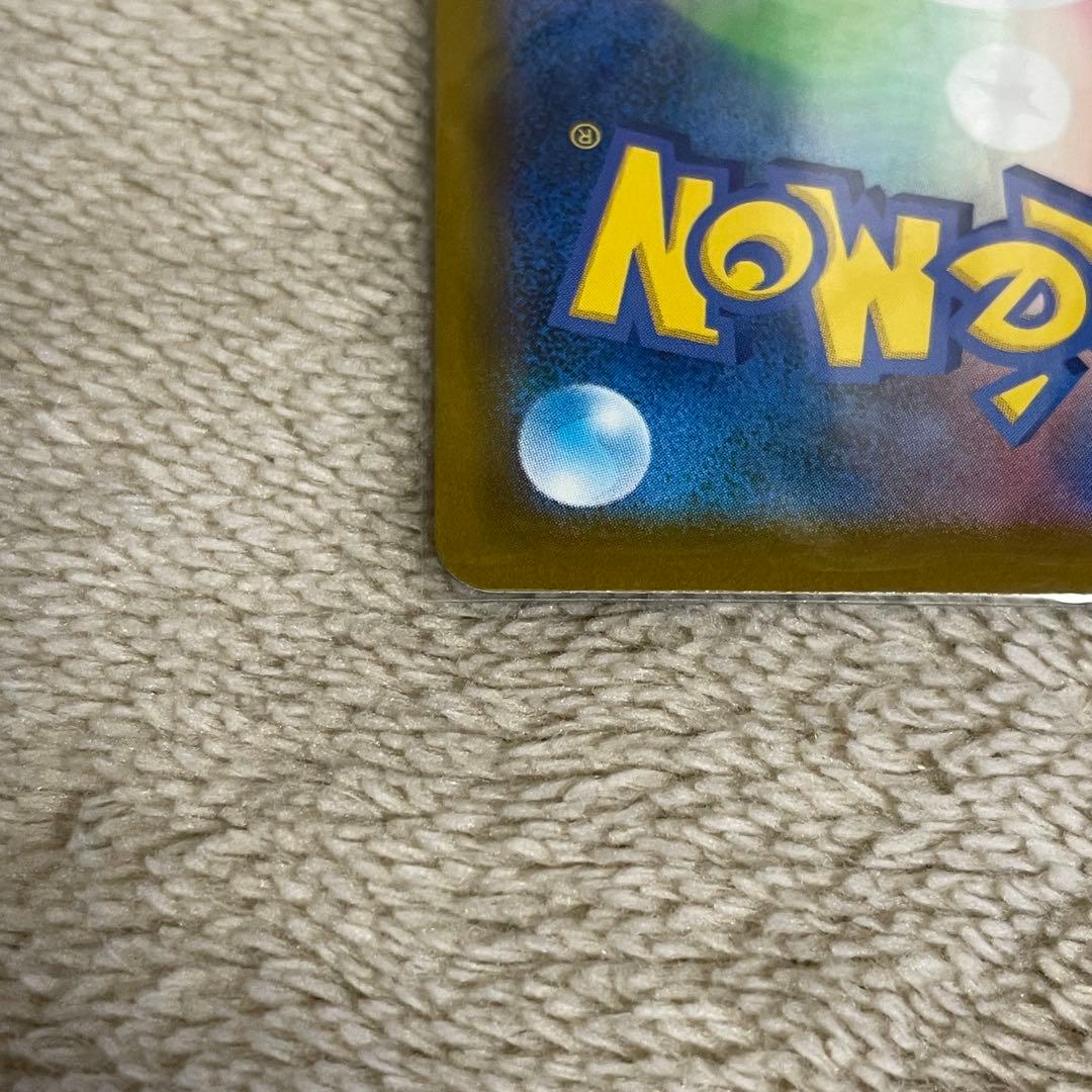 メガゲッコウガex SAR 新品未使用　引き立て　センタリング良好