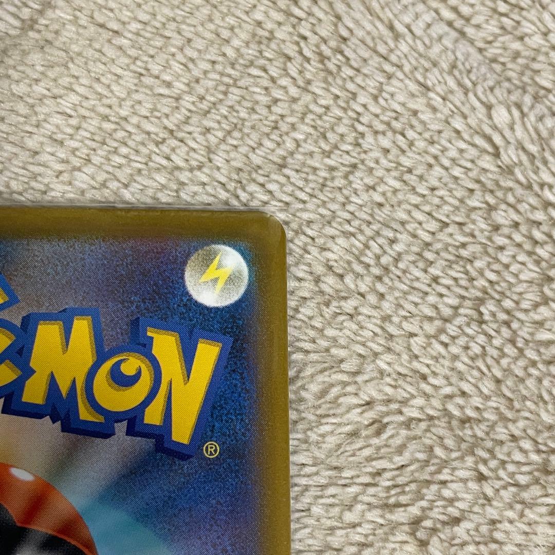 メガゲッコウガex SAR 新品未使用　引き立て　センタリング良好