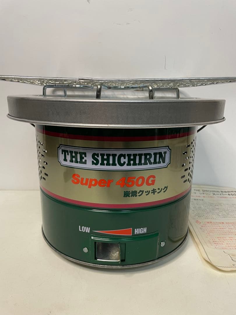 ザ・シチリン Super450G 炭焼きコンロ 新品未使用21502