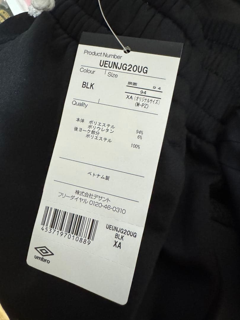 G*】様 ガンバ大阪支給移動着umbro 6点セット