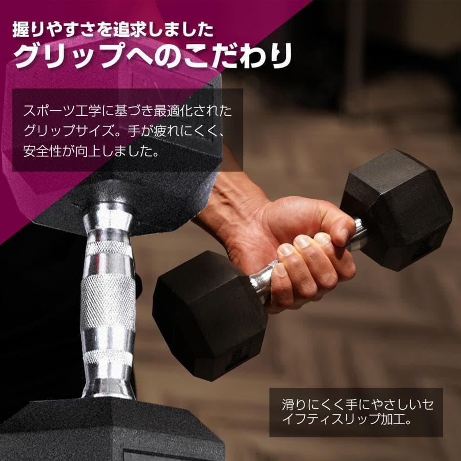 ヘキサゴンダンベル 六角（30㎏×2個セット）本格的ダンベル 自宅トレーニングに
