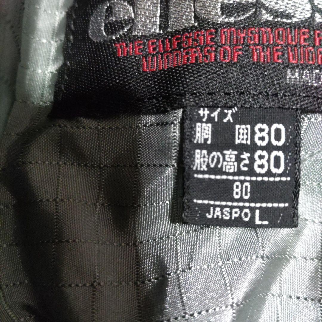 値下げしました！　ellesse　LOCK ON　スキーウェアメンズL
