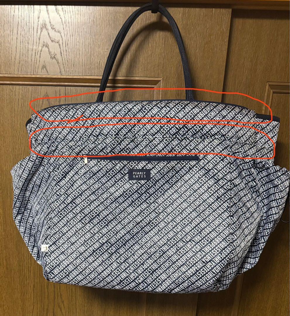 パーリーゲイツロッカーバック