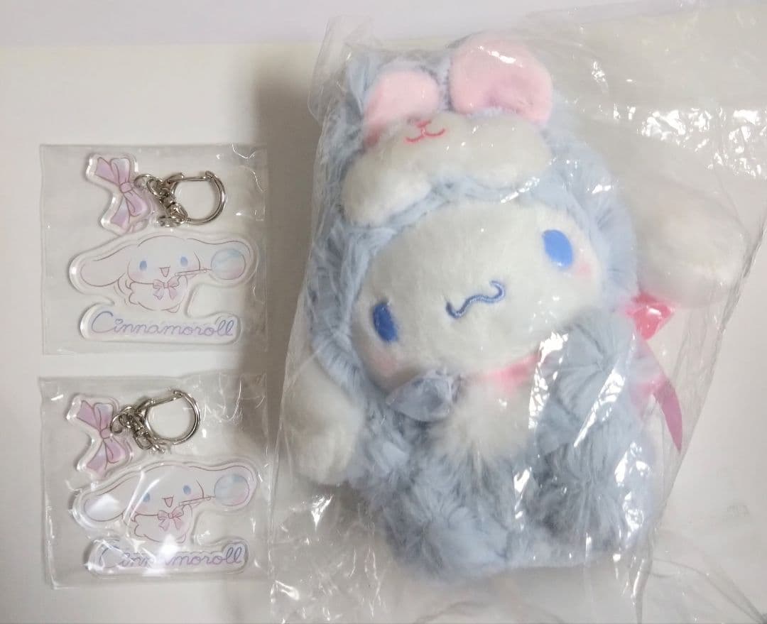 フェアリーラビット シナモロール ぬいぐるみ サンシャインシティ キーホルダー