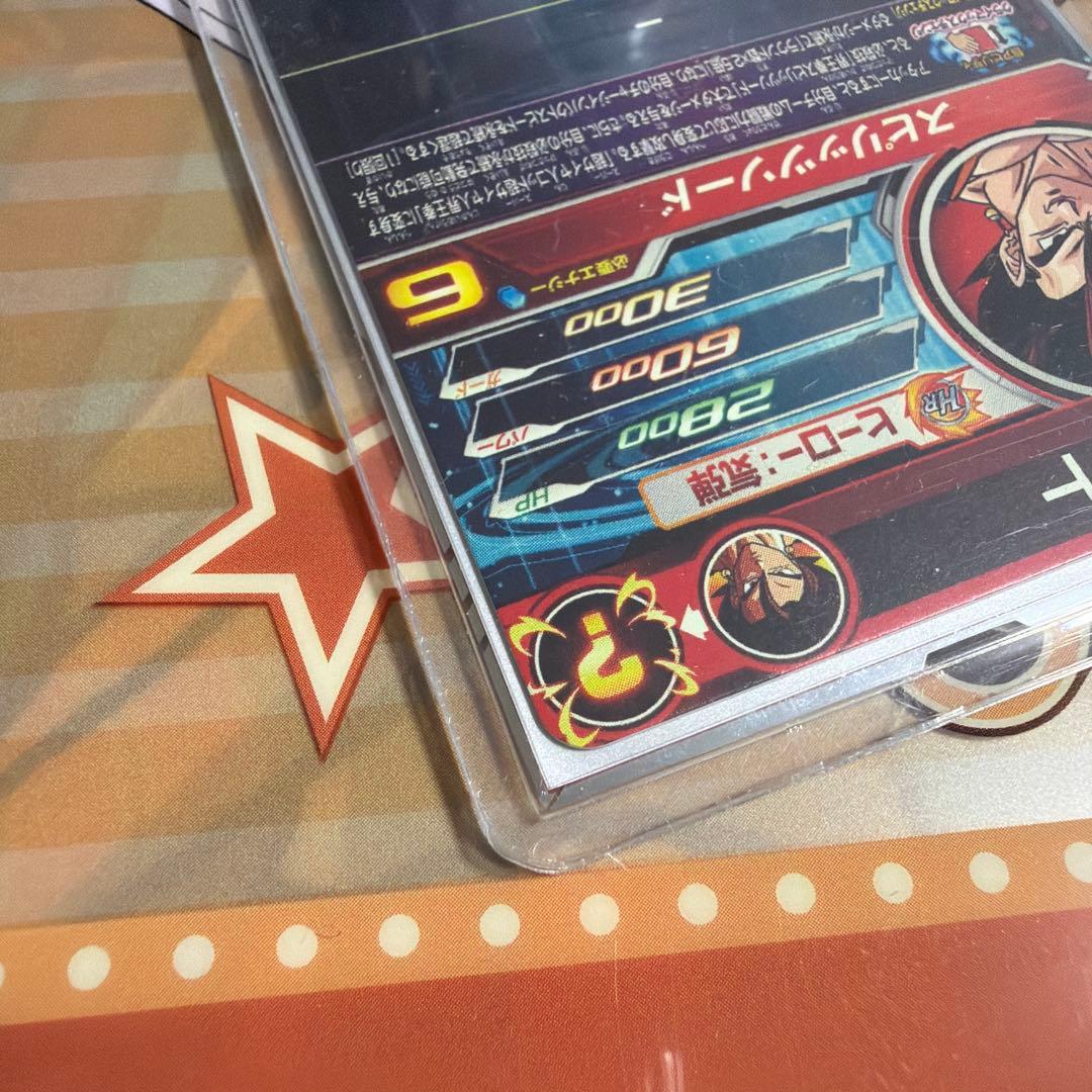 スーパードラゴンボールヒーローズ　MM4-SEC ベジット