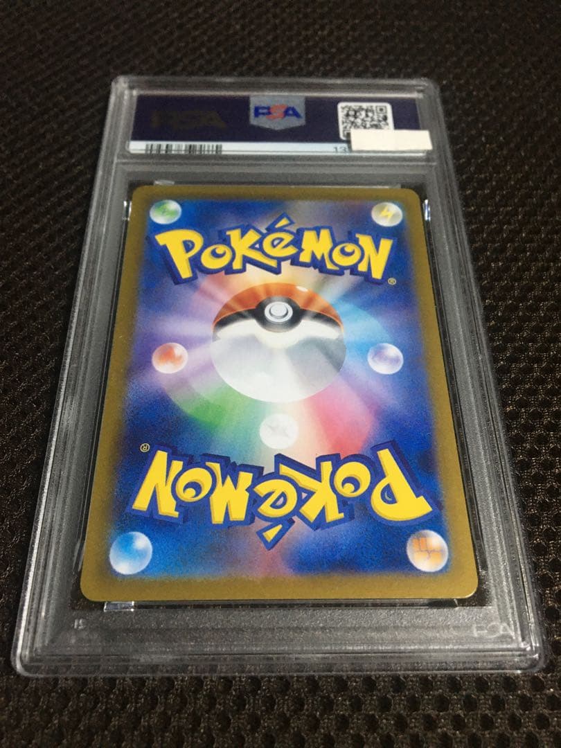 フォローで割引！ ポケモンカード PSA8 ブラッキーｅｘ SV8a SAR