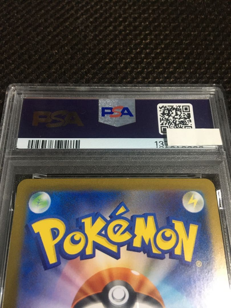 フォローで割引！ ポケモンカード PSA8 ブラッキーｅｘ SV8a SAR