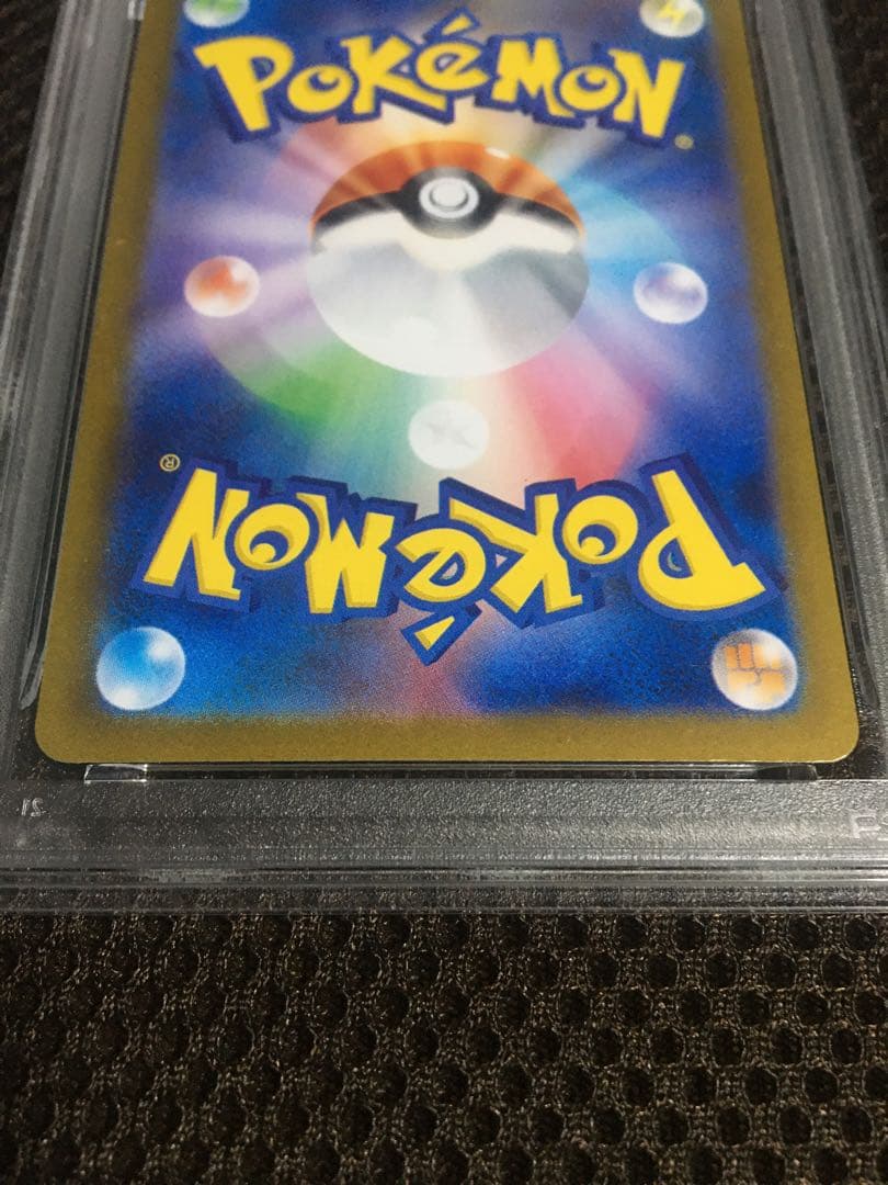 フォローで割引！ ポケモンカード PSA8 ブラッキーｅｘ SV8a SAR