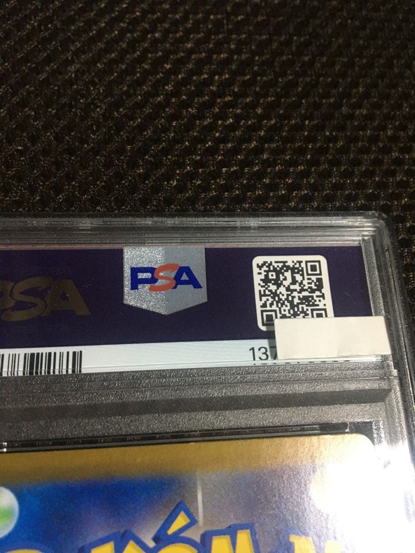 フォローで割引！ ポケモンカード PSA8 ブラッキーｅｘ SV8a SAR