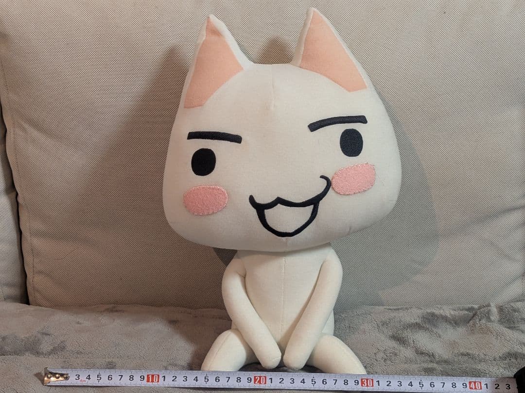 どこでもいっしょ トロぬいぐるみ 井上トロ 超でっかいぬいぐるみ おすわりトロ編