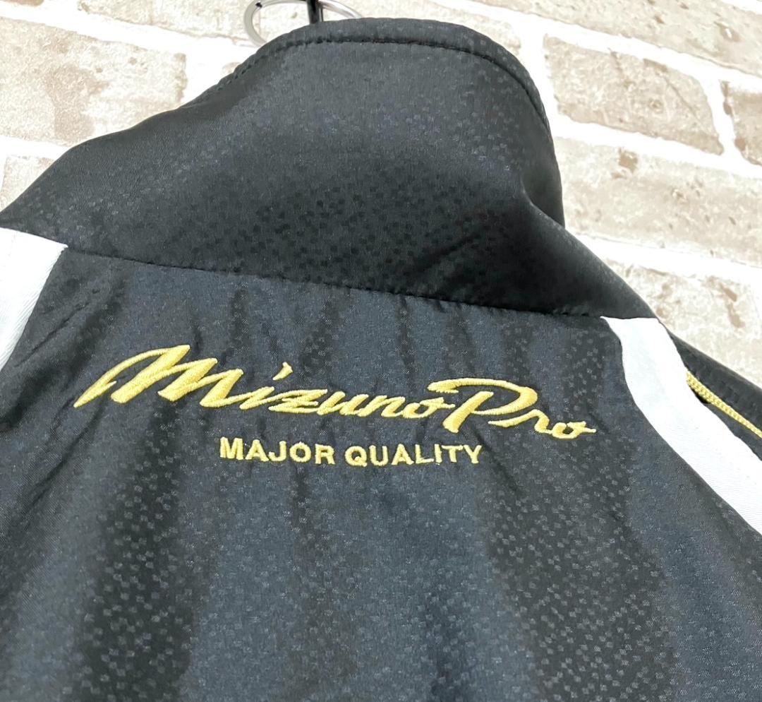 【24時間以内/早い者勝ち】良品 ミズノプロ セットアップ 上下 Mサイズ