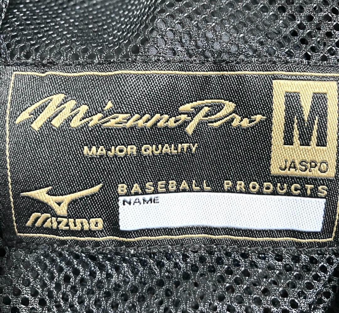 【24時間以内/早い者勝ち】良品 ミズノプロ セットアップ 上下 Mサイズ